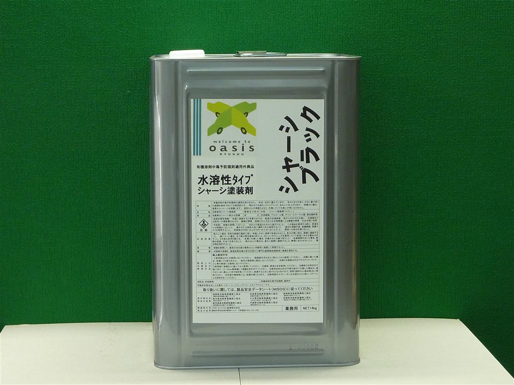 カタログ「パートナー7」らくデジブック