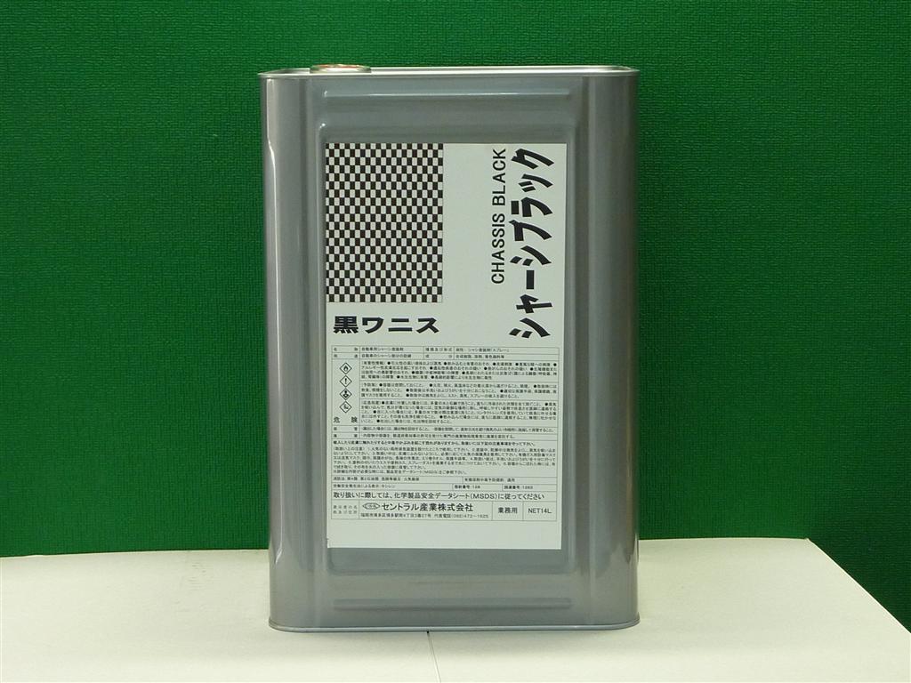 カタログ「パートナー7」らくデジブック