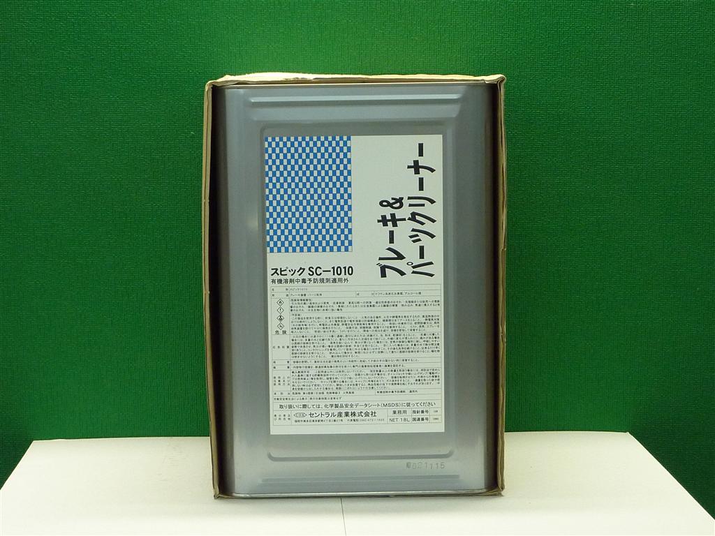 カタログ「パートナー7」らくデジブック