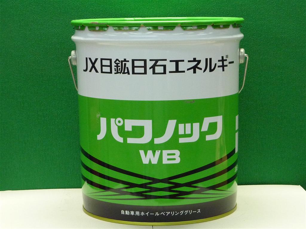カタログ「パートナー7」らくデジブック