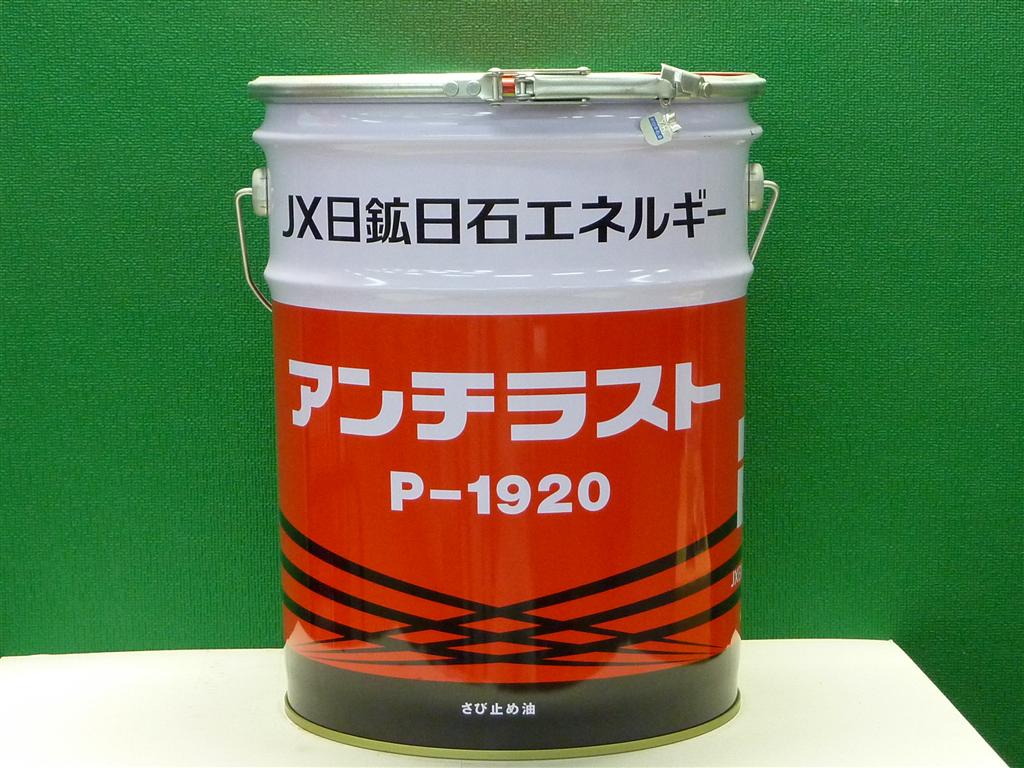 カタログ「パートナー7」らくデジブック