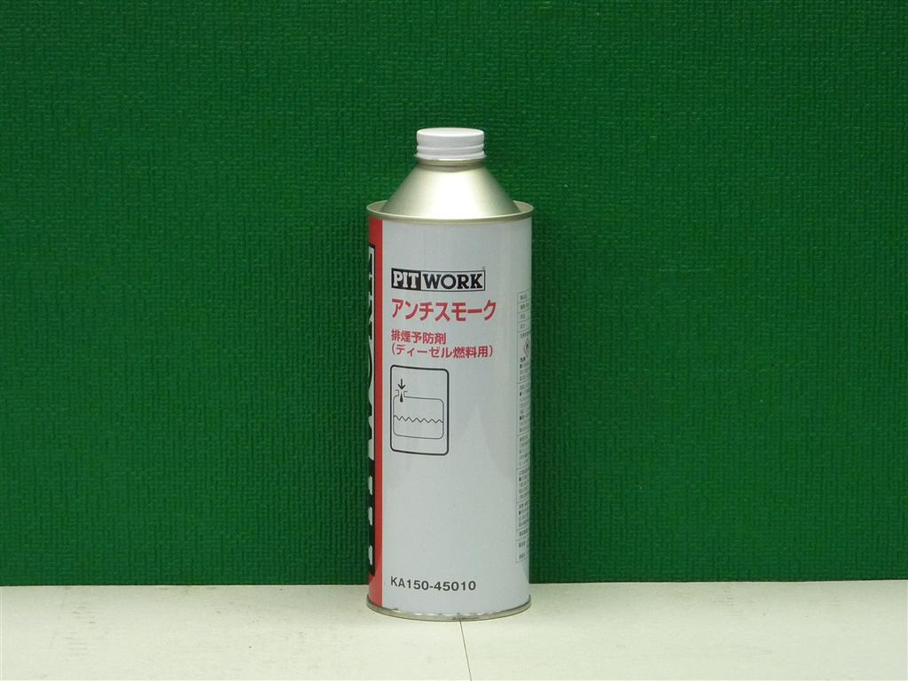 カタログ「パートナー7」らくデジブック