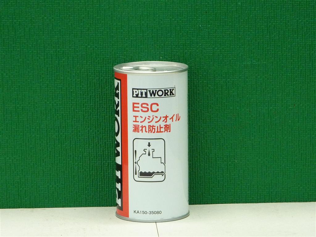 カタログ「パートナー7」らくデジブック