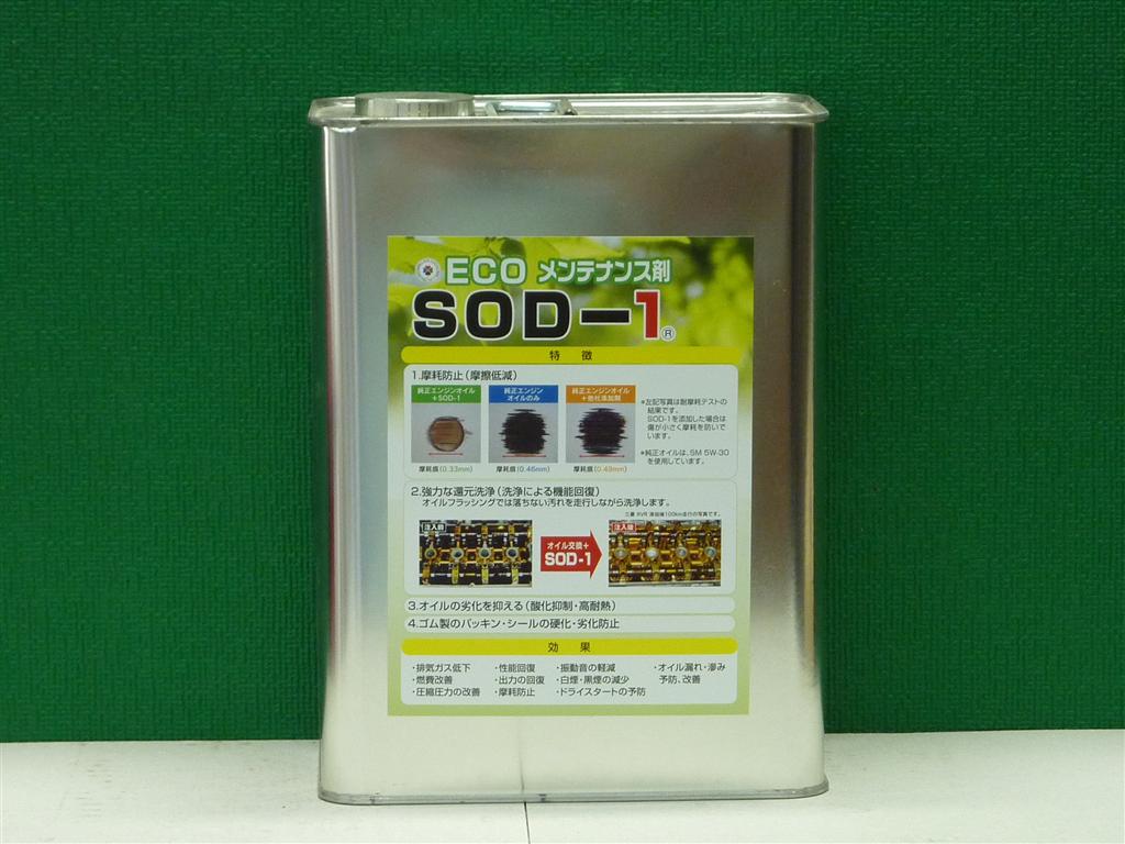 カタログ「パートナー7」らくデジブック
