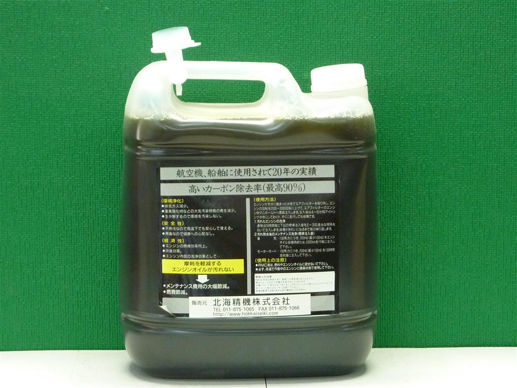 カタログ「パートナー7」らくデジブック
