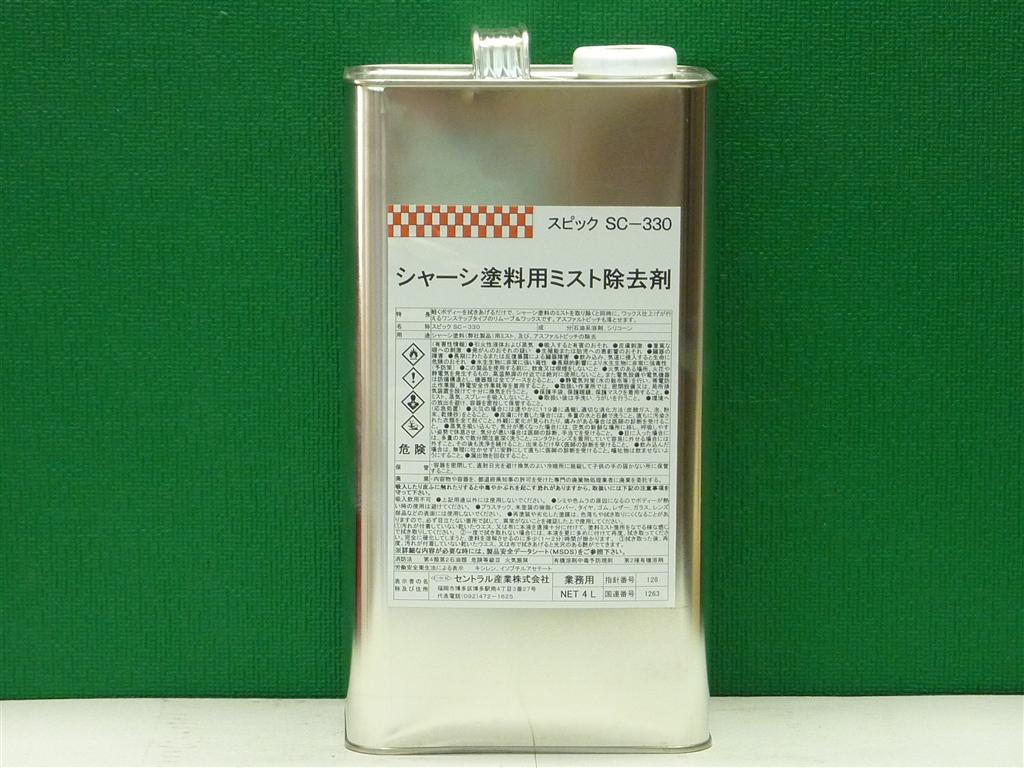 カタログ「パートナー7」らくデジブック