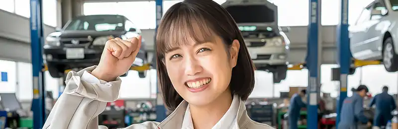 あなたの街の整備工場